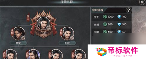 王者纷争升级技巧详解