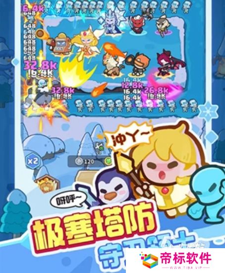 快来当领主下载入口分享 快来当领主下载手机版地址推荐