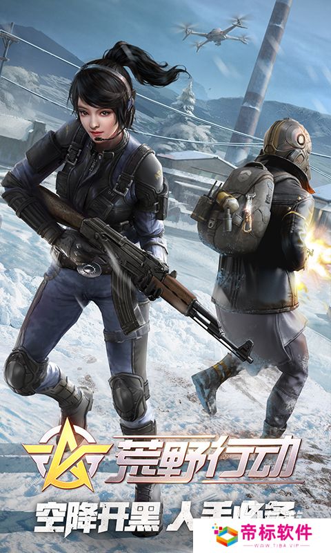 必玩的枪战游戏大全 2024枪战游戏大盘点