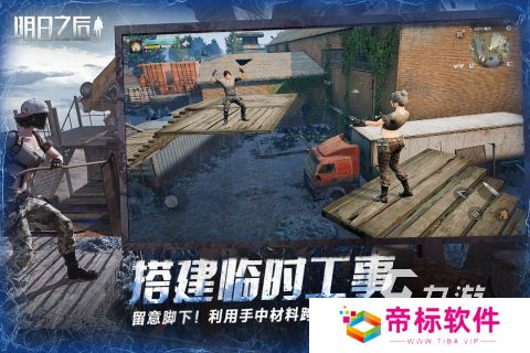 有没有第三人称僵尸射击手游合集 2024受欢迎的僵尸射击游戏分享