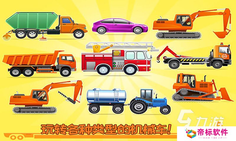 必玩的3d重型挖掘机模拟游戏有哪些2024 好玩的3d挖掘机游戏汇总