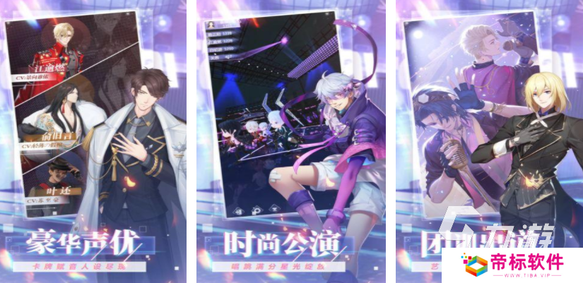 关于正太的游戏有哪些 2024正太类型的游戏推荐