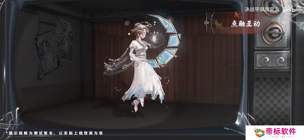 《决战平安京》第五人格雪女皮肤上线时间 