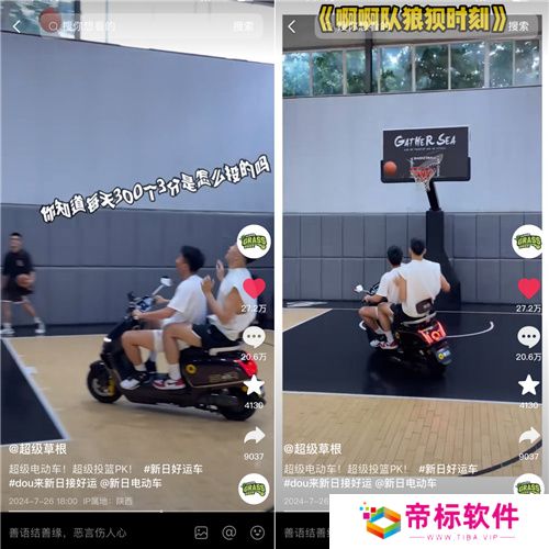 新日抖音挑战赛倒计时ing！玩转趣味好运风暴，惊喜大礼等你来撩！