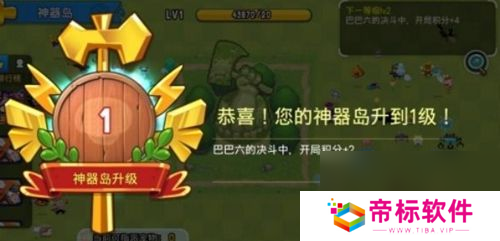 野蛮人大作战2神器岛玩法攻略