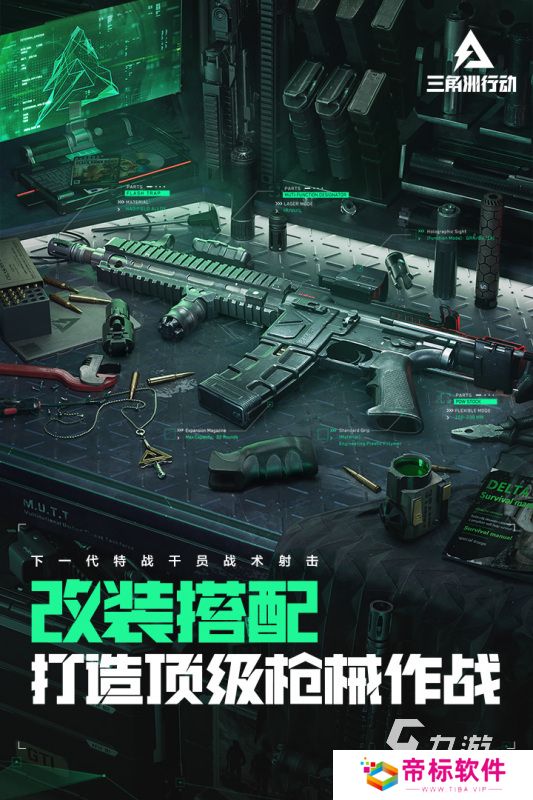 24年最新游戏哪些值得玩 今年最新游戏下载大全