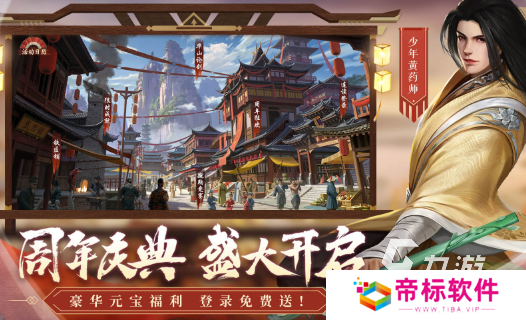 神雕侠侣游戏哪些值得玩2024 神雕侠侣题材游戏汇总