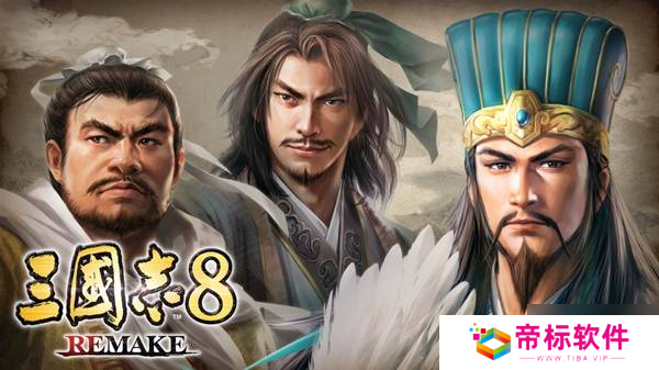 《三国志8重制版》特典剧本介绍 特典剧本有哪些