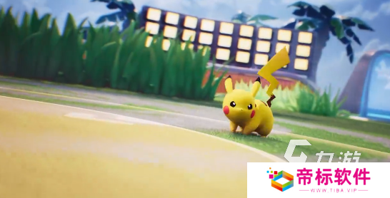 宝可梦大集结正版下载地址推荐 宝可梦大集结正版下载地址分享