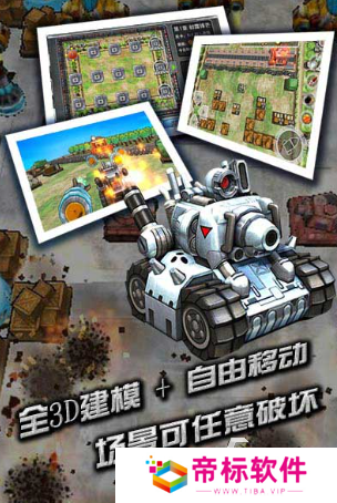 3v3的moba手游介绍2024 能够3v3的moba手游合集