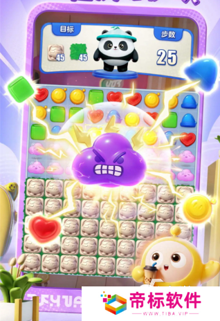 蛋仔滑滑免费下载安装地址分享 蛋仔滑滑免费下载安装地址推荐