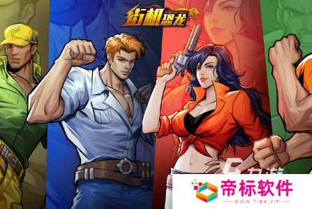 经典的80后单机游戏排行榜2024 玩不腻的80后单机游戏合集