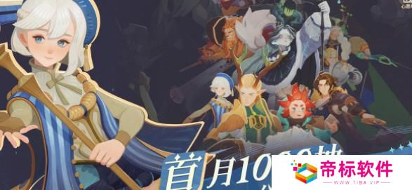 《剑与远征》诗社竞答10月第二天答案 