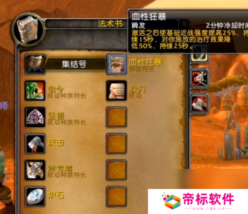 乌龟服猎人种族推荐