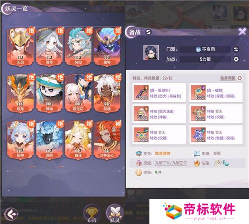 长安幻想全民赏金联赛开启，公平竞技赢价值800万灵玉赏金！