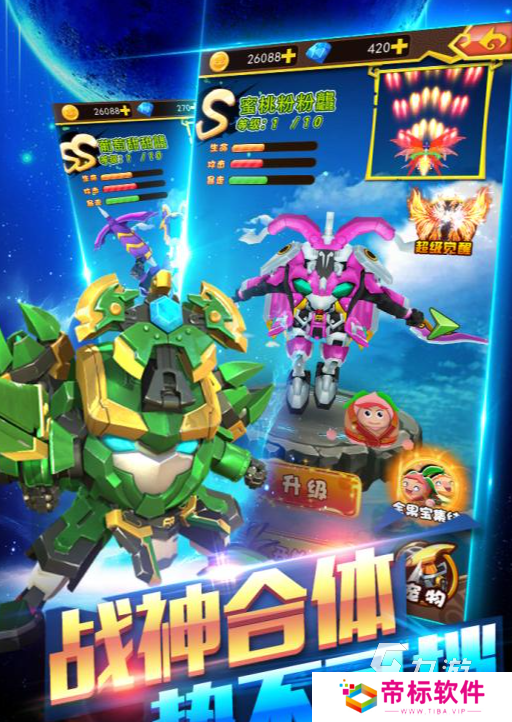 关于果宝特攻的游戏推荐 果宝特攻游戏大全2024