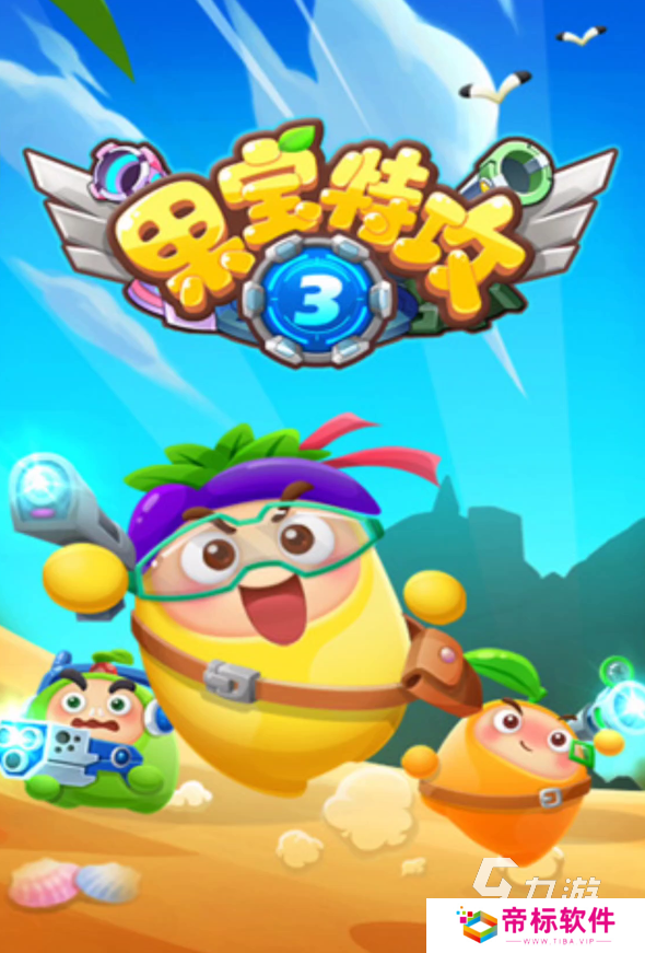 关于果宝特攻的游戏推荐 果宝特攻游戏大全2024