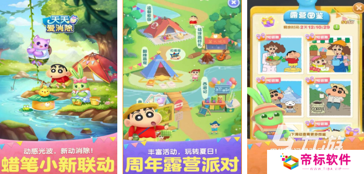 儿童玩的益智游戏排行榜 2024适合儿童玩的益智游戏有哪些