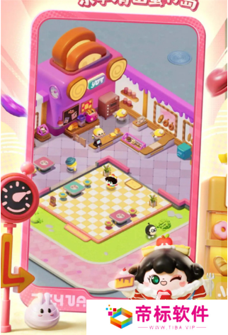 蛋仔滑滑免费下载安装地址分享 蛋仔滑滑免费下载安装地址推荐