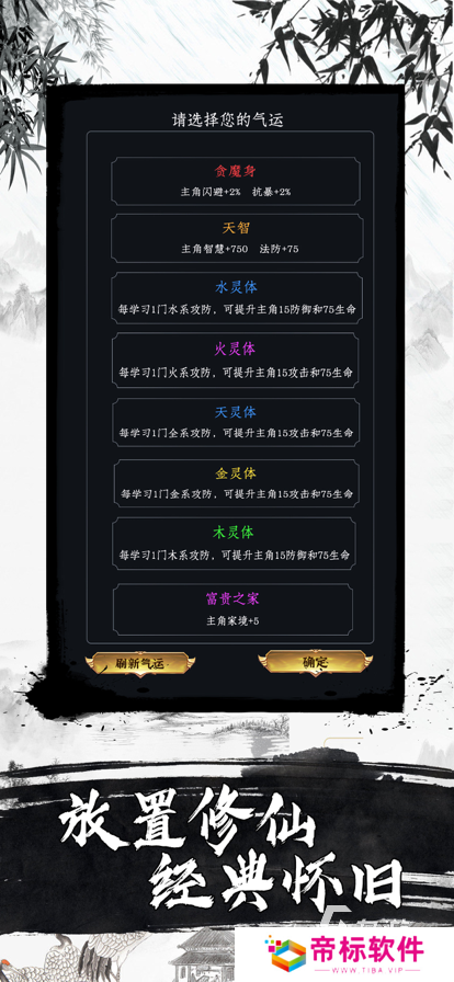 消磨时间且耐玩的单机游戏合集2024 玩不腻的单机游戏有哪些