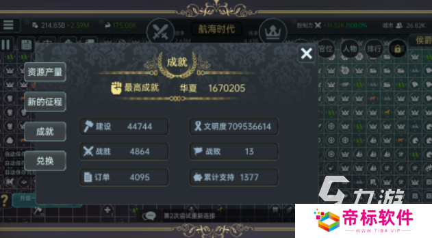 好玩的类文明游戏有哪些 有趣的类文明游戏盘点2024