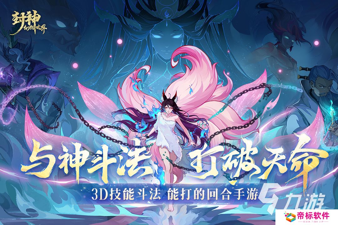 24年最新游戏哪些值得玩 今年最新游戏下载大全