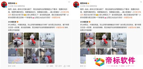 新日抖音挑战赛倒计时ing！玩转趣味好运风暴，惊喜大礼等你来撩！