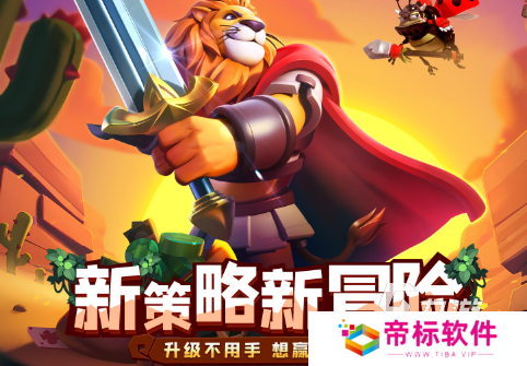 受欢迎的3d策略类战争游戏推荐2024 火爆的3d策略类战争游戏合集