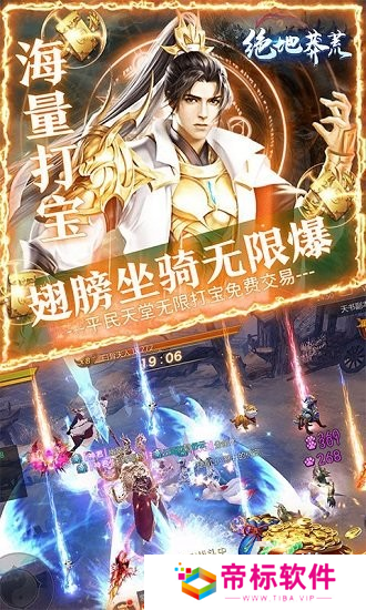 2024最新仙侠手游排行榜 可玩性高的仙侠手游推荐