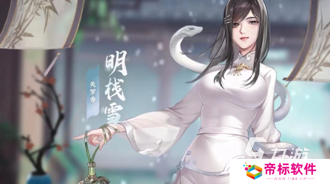 2024最新仙侠手游排行榜 可玩性高的仙侠手游推荐