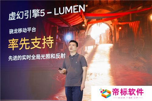 创新+合作全面赋能，骁龙技术推动移动游戏体验升级