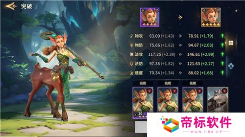 SLG题材破圈者代号：魔法与策略更名荒野国度