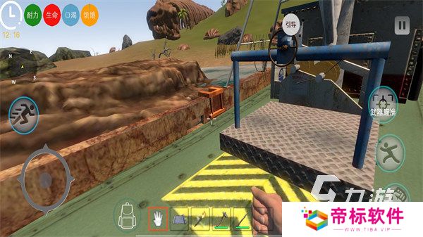 耐玩的单人荒岛求生游戏排行 2024最火的荒岛求生游戏推荐