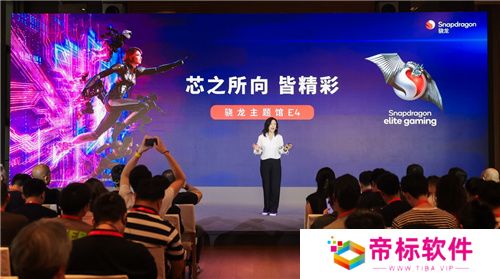 创新+合作全面赋能，骁龙技术推动移动游戏体验升级 