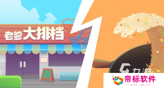 做饭小游戏哪些值得玩2024 必玩的做饭小游戏合集