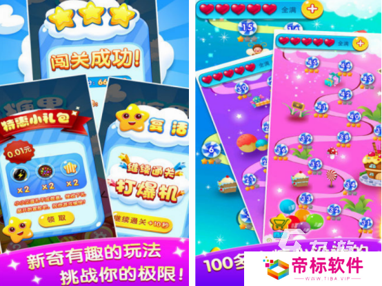 好玩的儿童小游戏有哪几个 2024有趣的儿童小游戏推荐