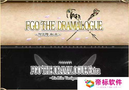 八载同行 共铸辉煌《FGO》简中版八周年庆典狂欢今日正式启动！