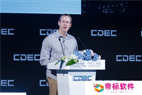 高通公司出席ChinaJoy AIGC大会，展望终端侧生成式AI新终端新应用 