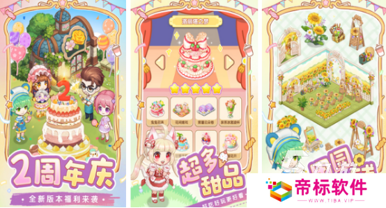 2024经典的美味厨房游戏排名 有趣的厨房烹饪手游合集