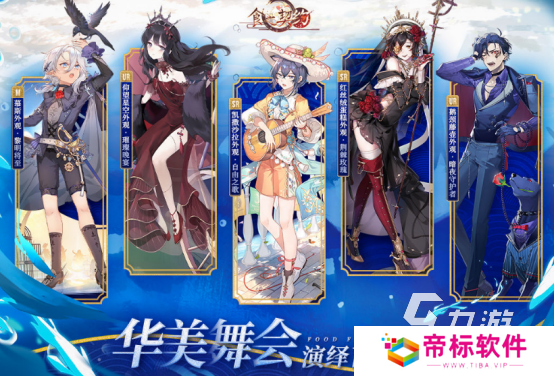 2024经典的美味厨房游戏排名 有趣的厨房烹饪手游合集