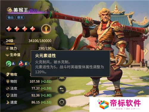 SLG题材破圈者代号：魔法与策略更名荒野国度