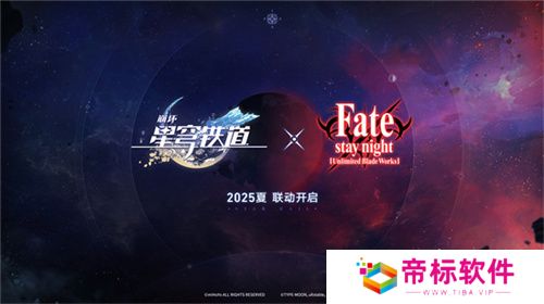 崩坏：星穹铁道2.4版本将于7月31日更新，裸足少女云璃限时获取！