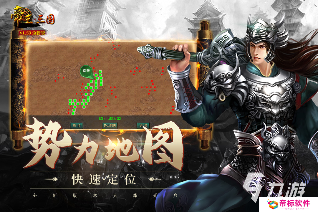 打仗游戏手机版下载介绍2024 有意思的打仗游戏推送