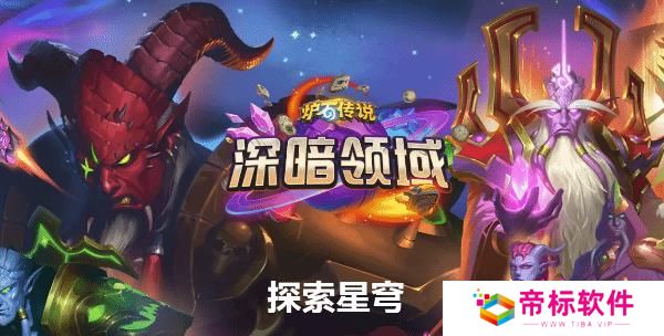 炉石传说2024快攻T7猎卡组 