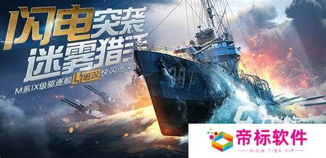 受欢迎的电竞类游戏排行榜2024 火爆的电竞类游戏一览