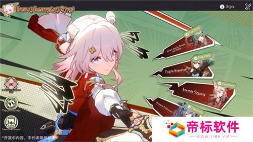 崩坏：星穹铁道2.4版本将于7月31日更新，裸足少女云璃限时获取！