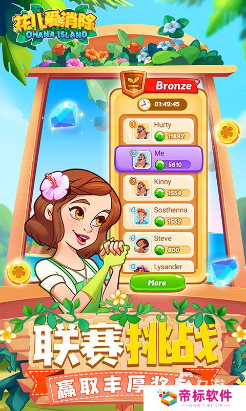 可玩性高的竖屏类手游推送2024 必玩的竖屏类手游汇总