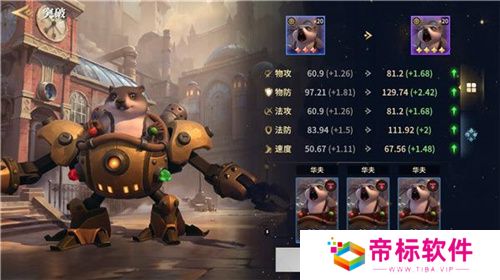 SLG题材破圈者代号：魔法与策略更名荒野国度