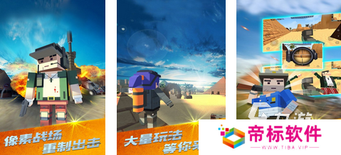 2024吃鸡单机手游有哪些 受欢迎的吃鸡单机游戏分享