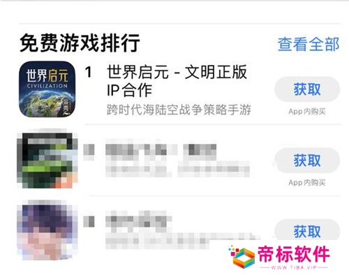 SLG题材破圈者代号：魔法与策略更名荒野国度